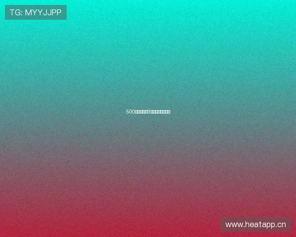 500万求购绿军9号遭拒百万加码再